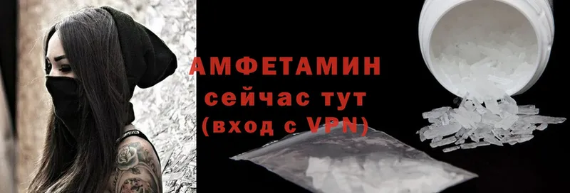 hydra как зайти  Катав-Ивановск  Amphetamine 98% 