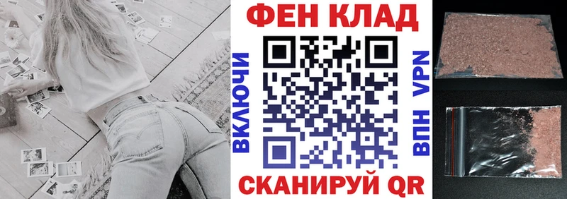АМФЕТАМИН Розовый  Катав-Ивановск 
