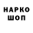 БУТИРАТ BDO 33% Sashiko Karamazov