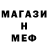 Метадон VHQ Mateo MG