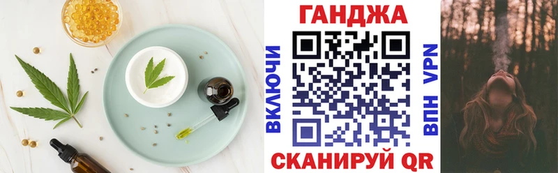 кракен как войти  Катав-Ивановск  Еда ТГК конопля  купить  цена 