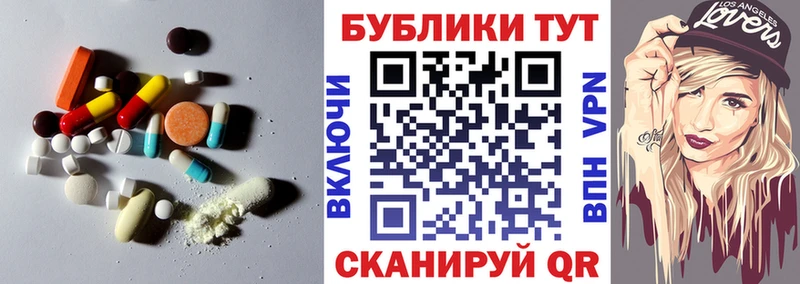 Экстази Дубай  цены   Катав-Ивановск 