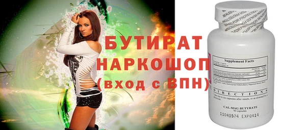 ГАЛЛЮЦИНОГЕННЫЕ ГРИБЫ Лагань