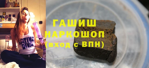 ГАЛЛЮЦИНОГЕННЫЕ ГРИБЫ Лагань