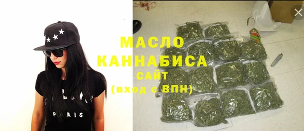 гашишное масло Лабытнанги