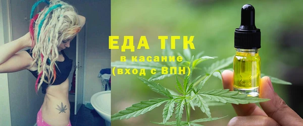 гашишное масло Лабытнанги