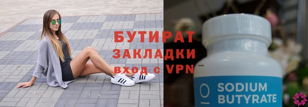 ГАЛЛЮЦИНОГЕННЫЕ ГРИБЫ Лагань