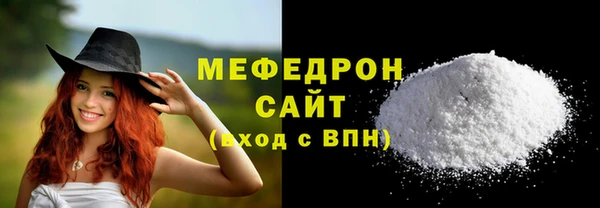 гашишное масло Лабытнанги