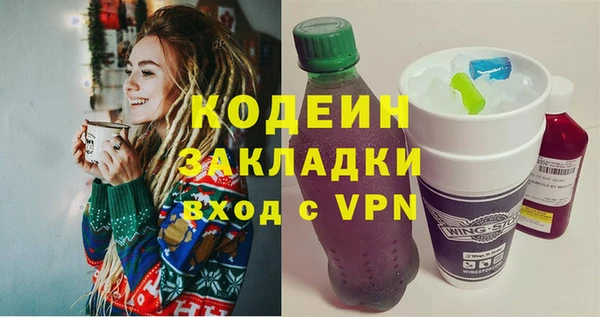 гашишное масло Лабытнанги
