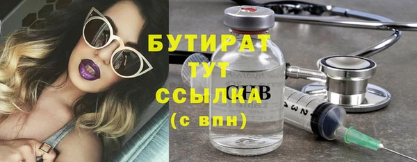 стафф Липки