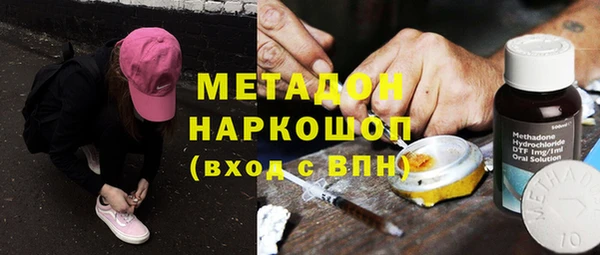 кокаин премиум Куйбышев