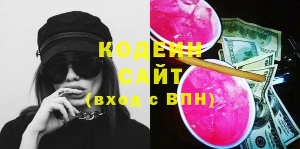 гашишное масло Лабытнанги