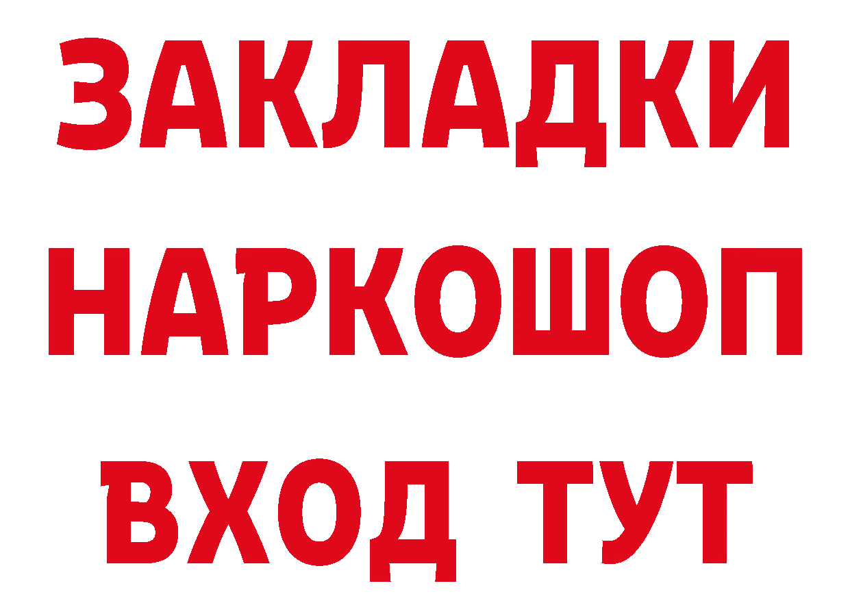 Бутират оксана tor это МЕГА Катав-Ивановск