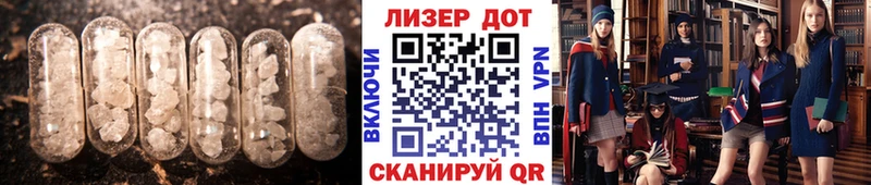 ЛСД экстази кислота  это состав  Катав-Ивановск  blacksprut рабочий сайт 