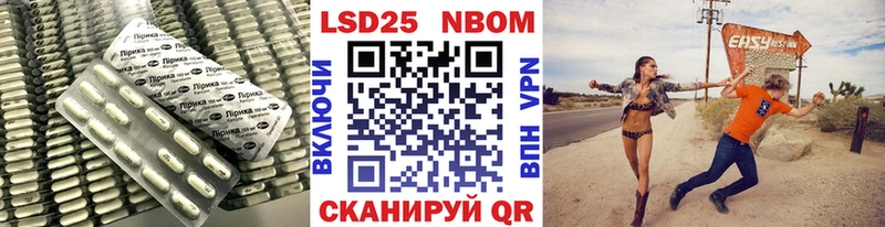 Лсд 25 экстази ecstasy Катав-Ивановск