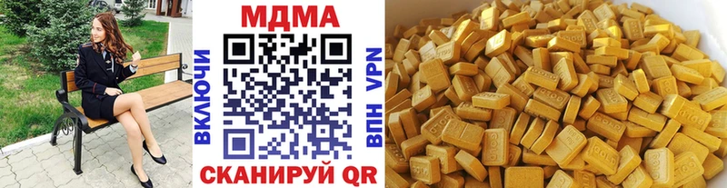 МДМА VHQ  купить  цена  Катав-Ивановск 