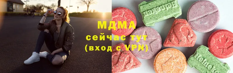 MDMA crystal  ОМГ ОМГ зеркало  Катав-Ивановск 