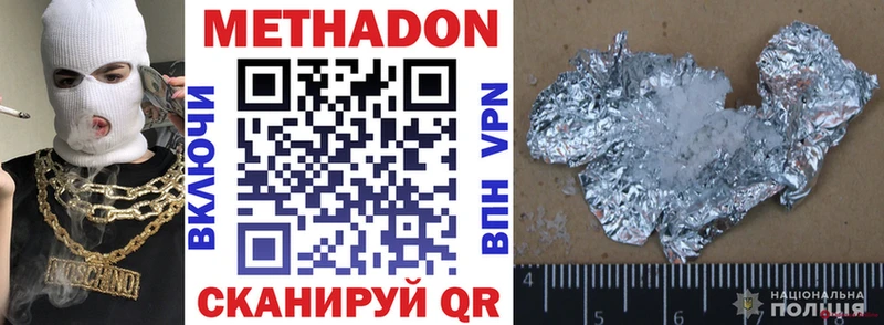 наркошоп  Катав-Ивановск  Метадон мёд 