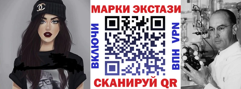Наркотические марки 1500мкг Катав-Ивановск