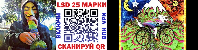 Марки N-bome 1,8мг мориарти формула Катав-Ивановск