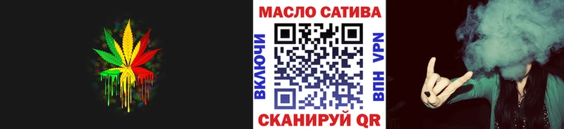 ТГК концентрат  omg вход  Катав-Ивановск 