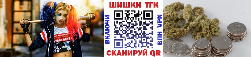 маркетплейс Telegram  Катав-Ивановск  МАРИХУАНА индика 